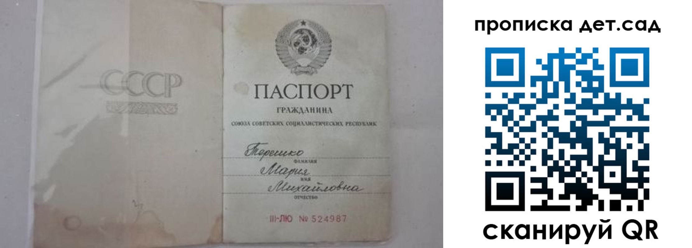 прописка иностранных граждан в Оренбургской области